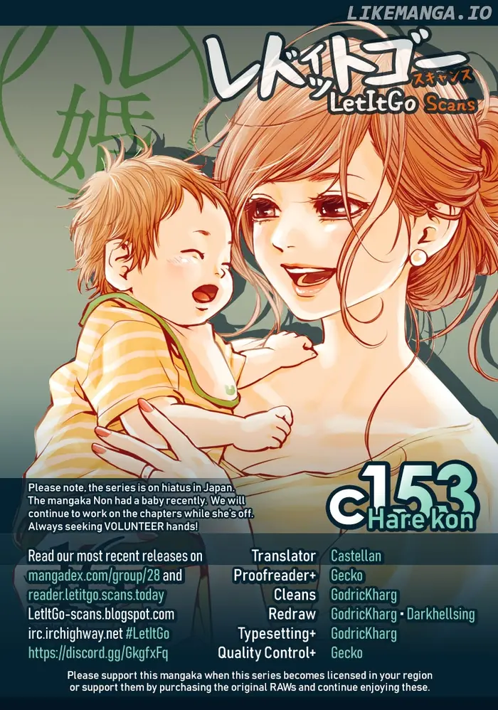 Hare Kon Chapter 153 image 01_optimized